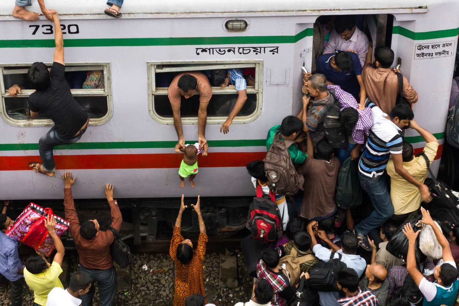 Md. Enamul Kabir - bangladesh india train